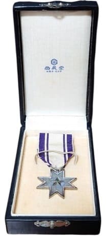 能勢妙見山勤続章.jpg