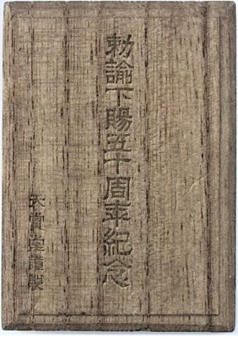 天賞堂.jpg