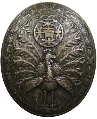 大阪市青年團章.jpg