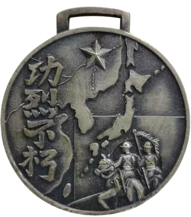 騎兵第十八聯隊.jpg