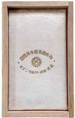 功労章   帝国在郷軍人会.jpg