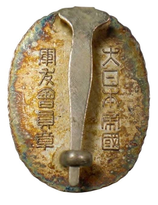 大日本帝国軍友会員章.jpg