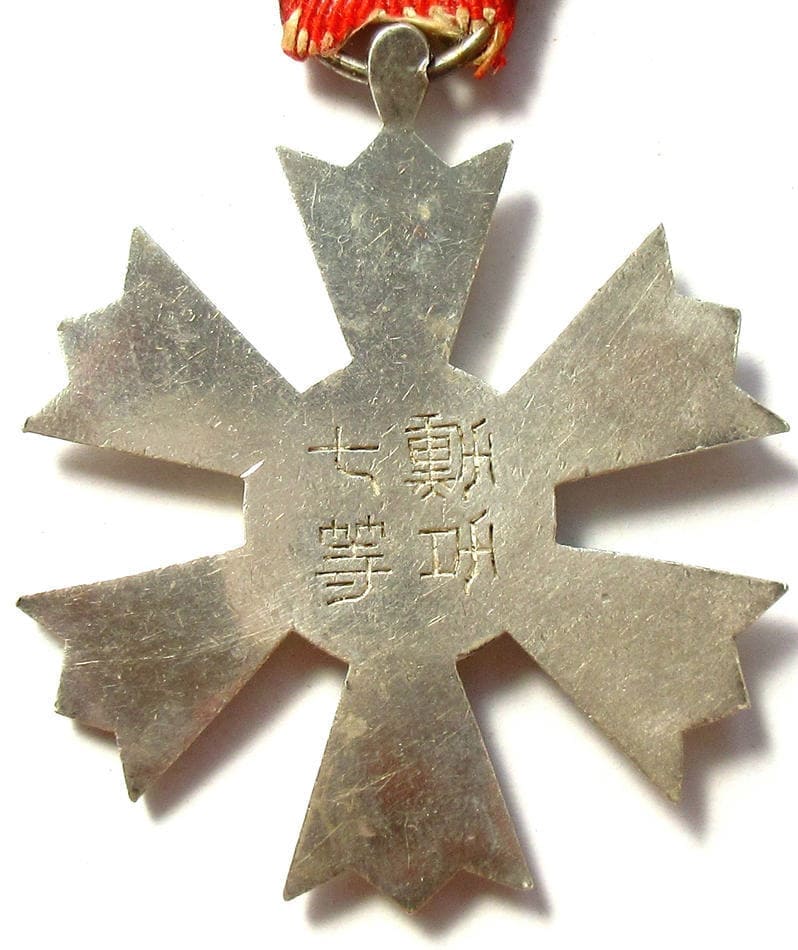 大韓帝國勲功七等八卦勲章.jpg