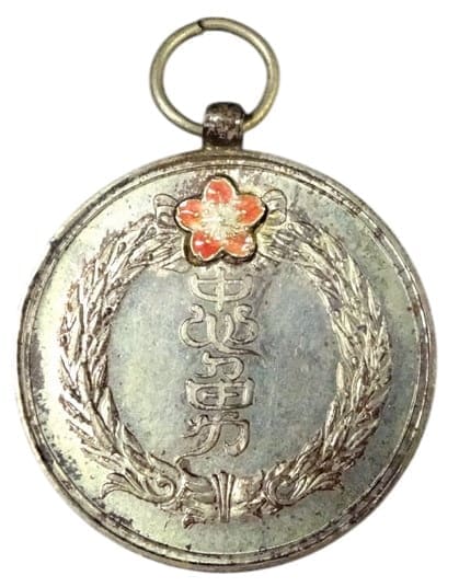 埼玉県尚武會明治三十七八年戦捷記念名誉章.jpg