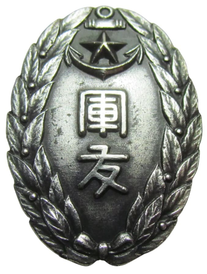 軍友会豊中市章.jpg