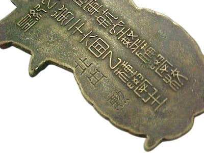 陸軍航空整備学校第二十六回機関学生章.jpg