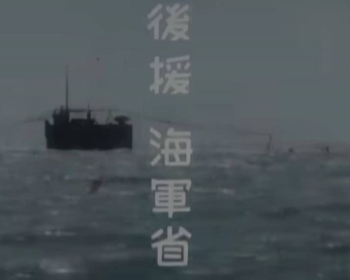 海軍潜水學校記録映画後援海軍省.jpg
