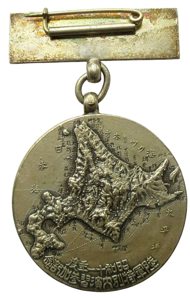 昭和十一年度 陸軍特別大演習参加記念章 .jpg