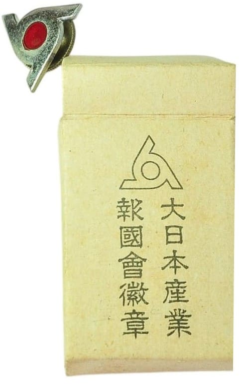 大日本産業報国会 班長章.jpg