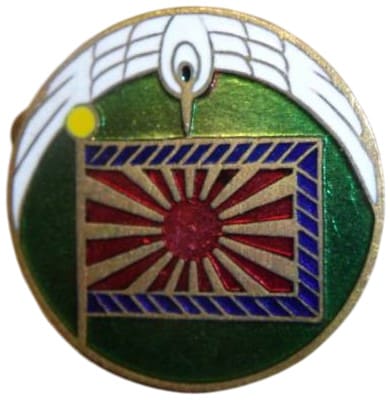 歩兵第二四聯隊軍旗奉讃会章.jpg