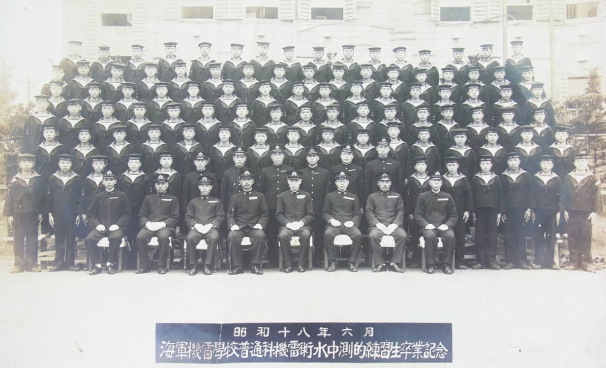 海軍機雷学校普通科機雷術水中測的練習生卒業記念.jpg