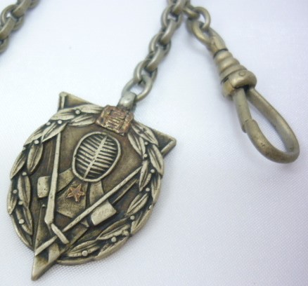 Jukendo Award Watch Fob.jpg