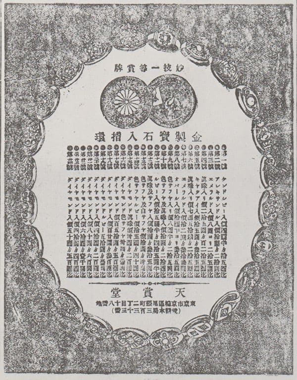 June 26, 1898.jpg