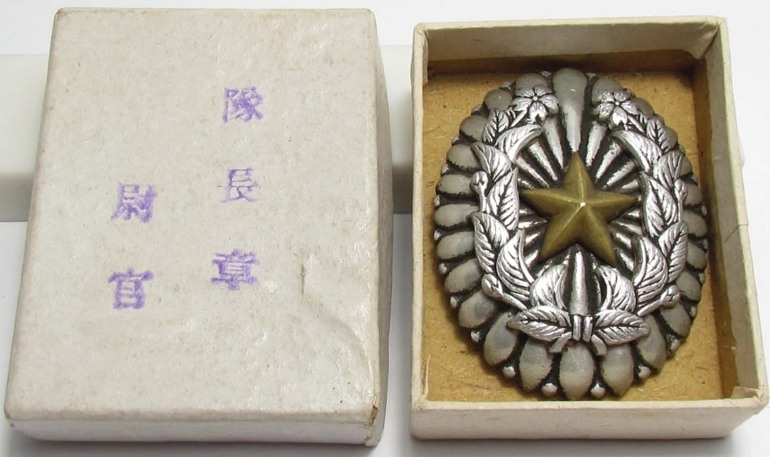 Junior Commanding Officer's  Badge.jpg