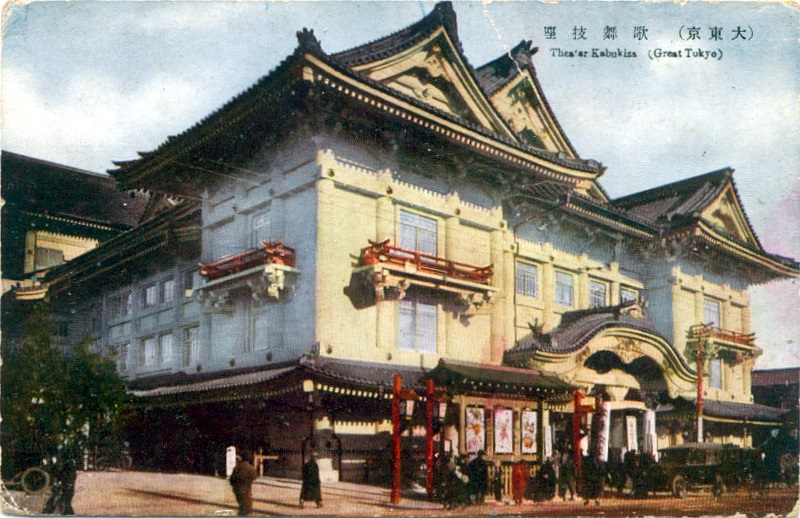 kabukiza.jpg
