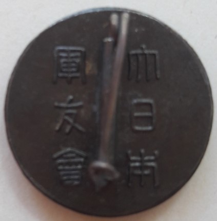 Kabuto badge..jpg