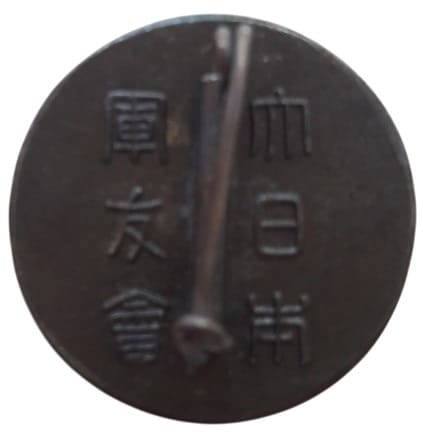 Kabuto  badge.jpg