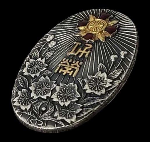 Kagoshima Prefecture Disabled Soldier's Association Badge.jpg