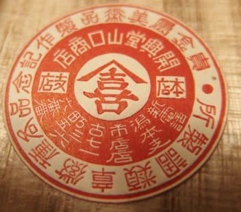 Kaikodo Shoten.jpg
