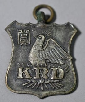 開隆堂出版株式会社Kairyudo  Publishing Co., Ltd..jpg