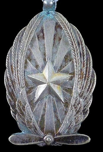 Kakamigahara Army Air Corps Military Service Commemorative Watch Fob.jpg
