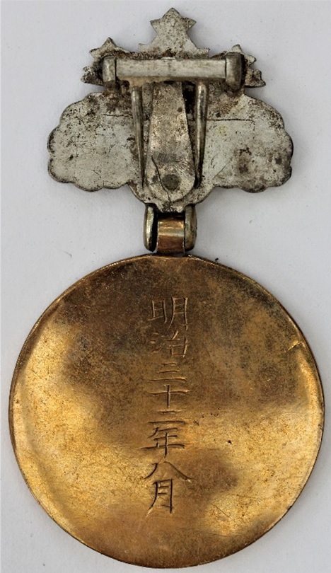 Kamakura Travel Award  Badge 鎌倉游賞章.jpg
