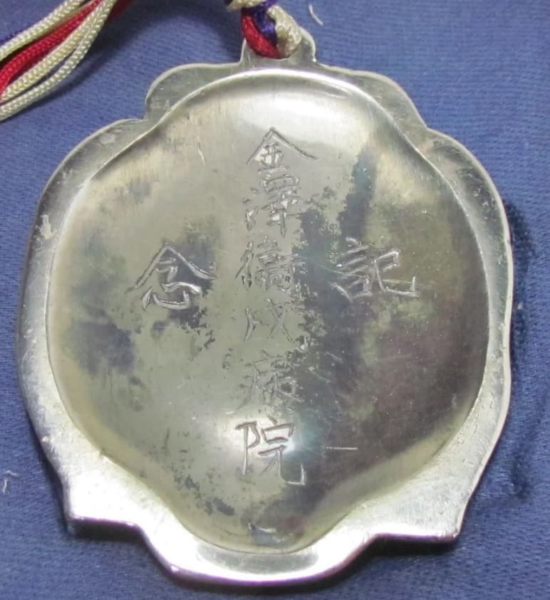 Kanazawa Garrison Hospital  Commemorative Paperweight with Compass.jpg
