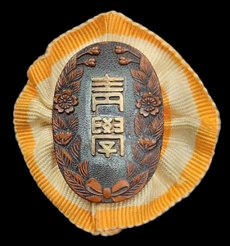 Kanazawa Prefecture Youth School Badge.jpg