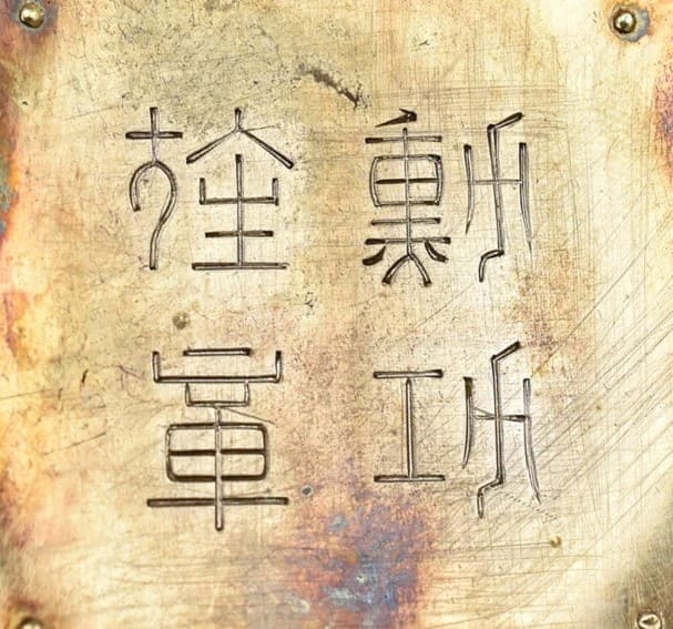 Kanji.jpg
