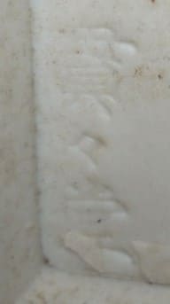 貫々堂 - Kankando Kankan-dō.jpg