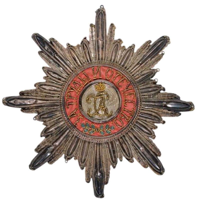 Kapitul embroidered breast star of Saint Alexander Nevsky order.jpg