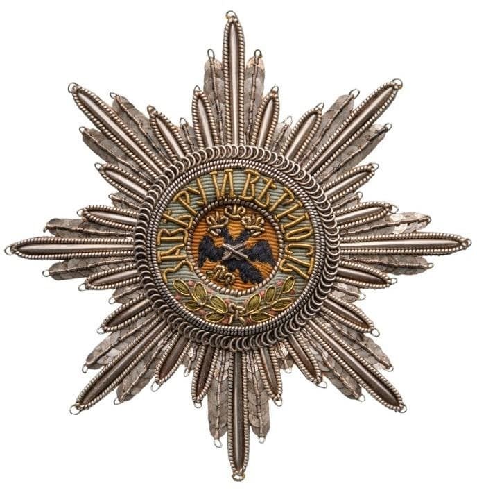 Kapitul embroidered breast star of Saint Andrew order.jpg