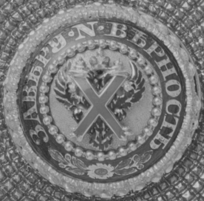 Karl XV's  Chain of Miniatures with Order of St.   Andrew the First Called.jpg