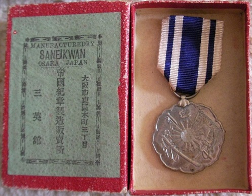 Kasa District Martial Arts Association  Membership   Badge.jpg