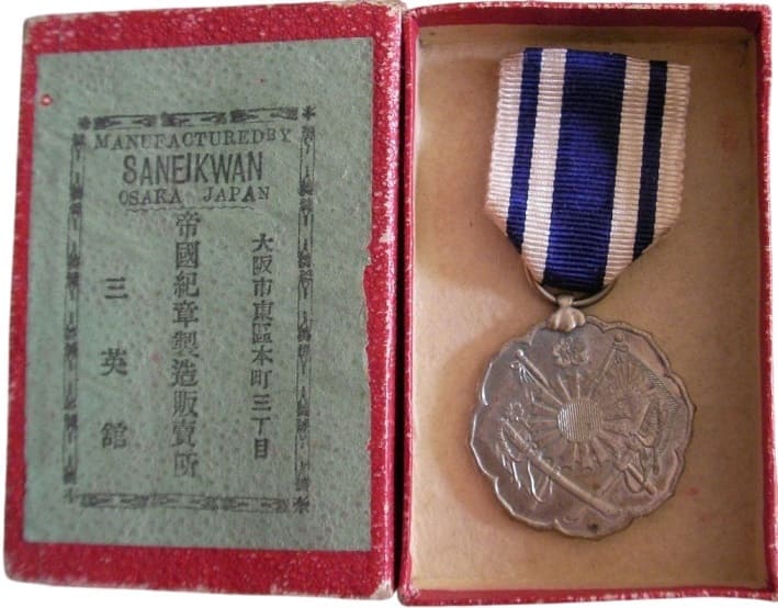 Kasa District Martial Arts Association  Membership   Badge.jpg