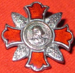 Kasuga City Branch of Wounded Association Badge 傷痍者会春日市部章 No.81.JPG