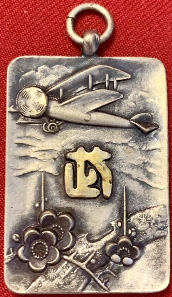 Kasumigaura Navy Air Corps.jpg