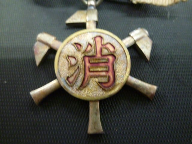 消防 拾ヶ年 精勤章.jpg