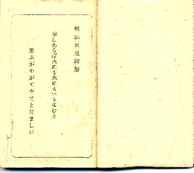 keibo_techo001_j.jpg
