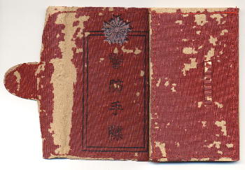 keibo_techo02.jpg