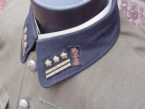 Keibodan collar  tabs.jpg