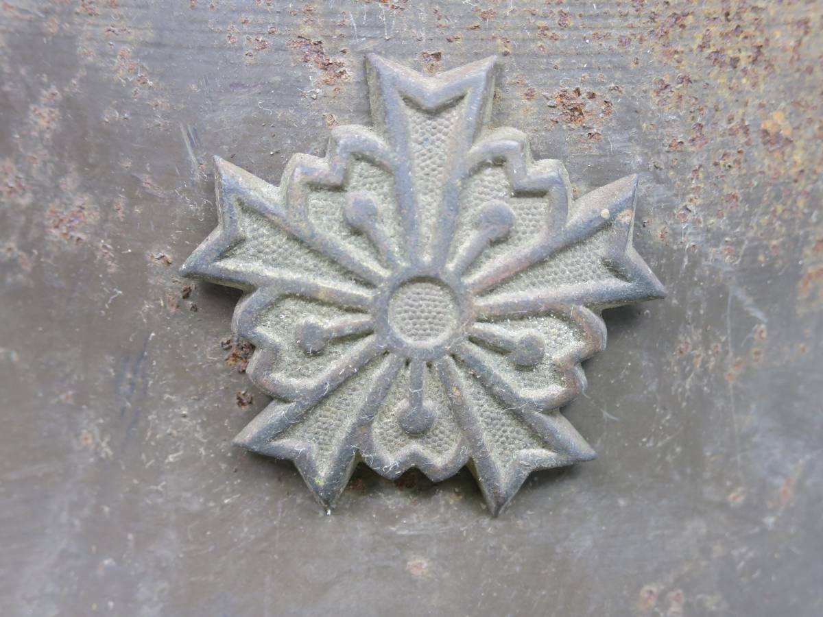 Keibodan  Helmet Badge.jpg