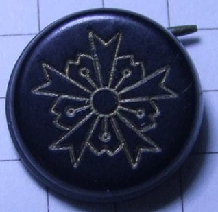 Keibodan   Membership Badge 警防団員之章.jpg