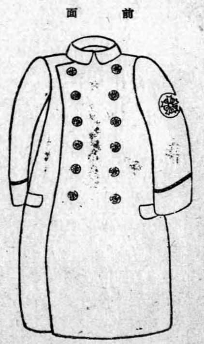 Keibodan overcoat.jpg