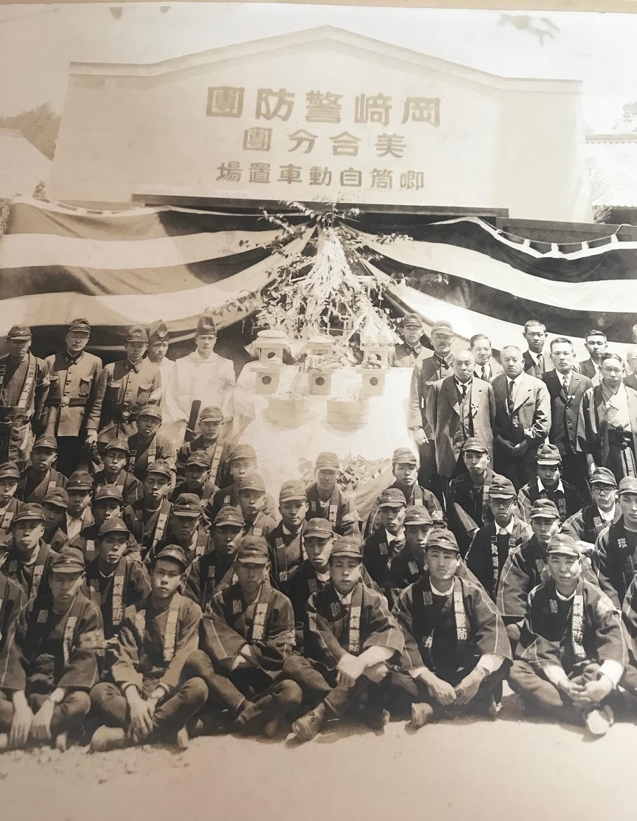 Keibodan  Photo..jpg