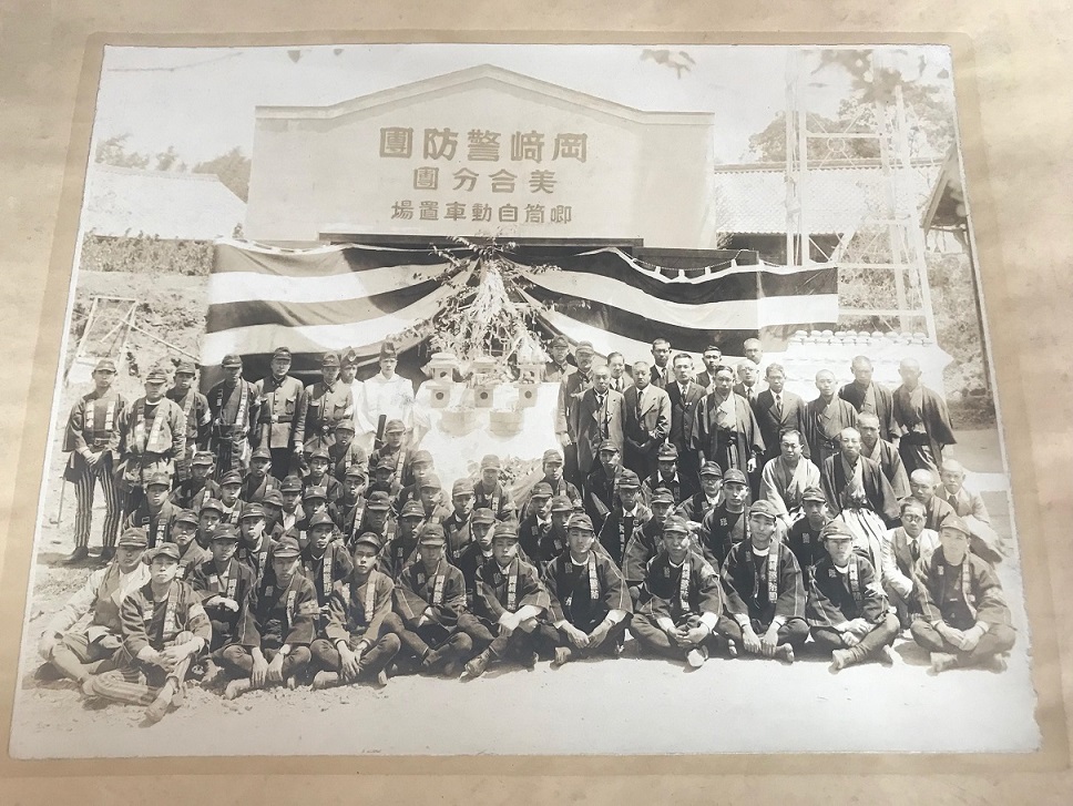 Keibodan  Photo.jpg