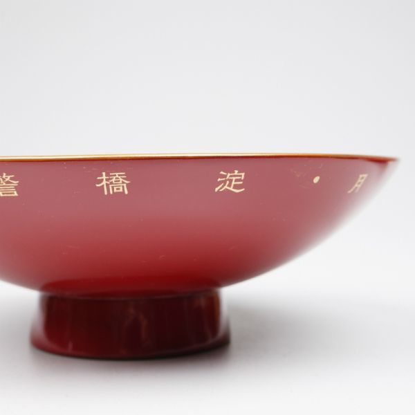 Keibodan   Sake Cups.jpg