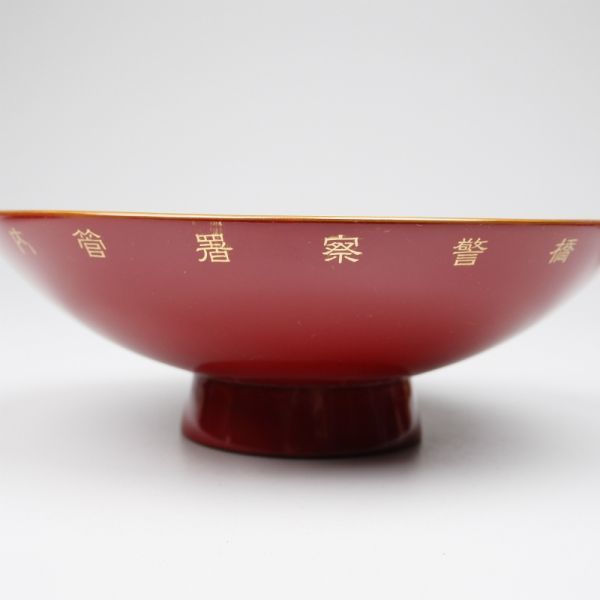 Keibodan  Sake  Cups.jpg