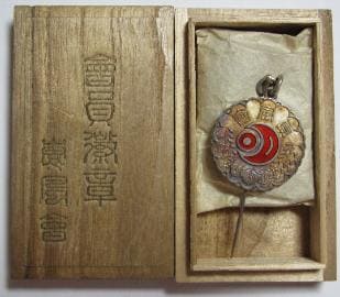 Keifūkai Association Membership Badge.jpg