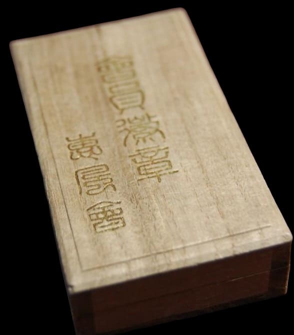 Keifūkai Association Membership  Badge.jpg